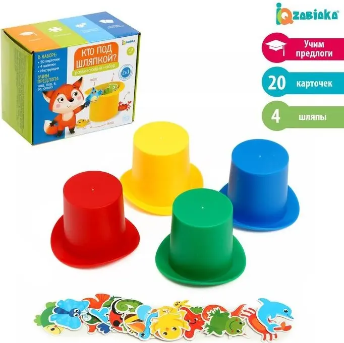 IQ-ZABIAKA «Кто под шляпкой?» 5215307 купить,NaN