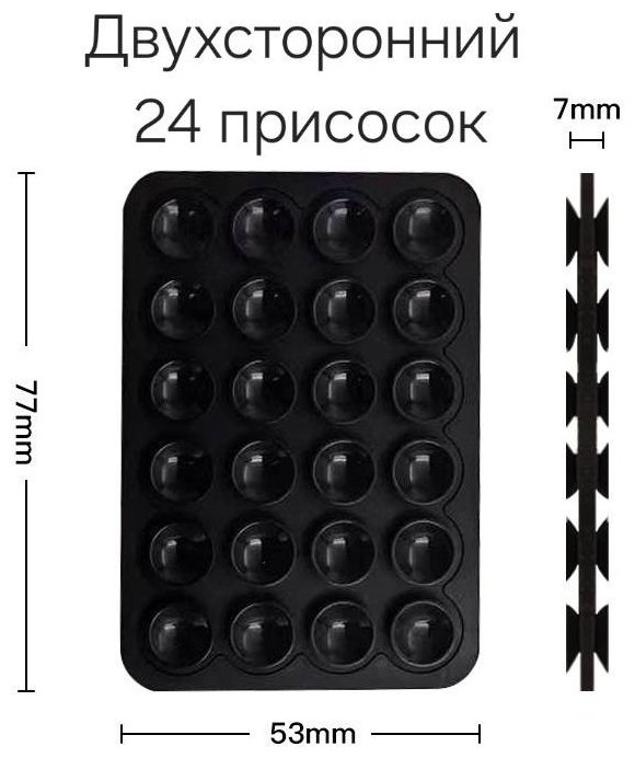 Попсокет Двухсторонний24 черный