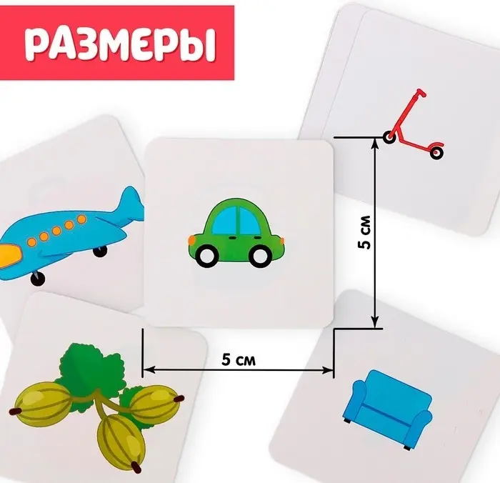 Игровой центр IQ-ZABIAKA Умные присоски купить,NaN