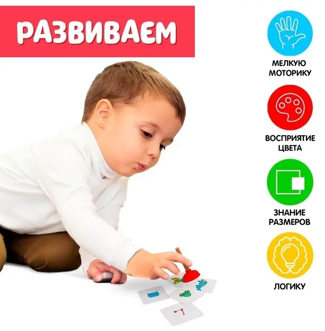 Игровой центр IQ-ZABIAKA Умные присоски купить,NaN