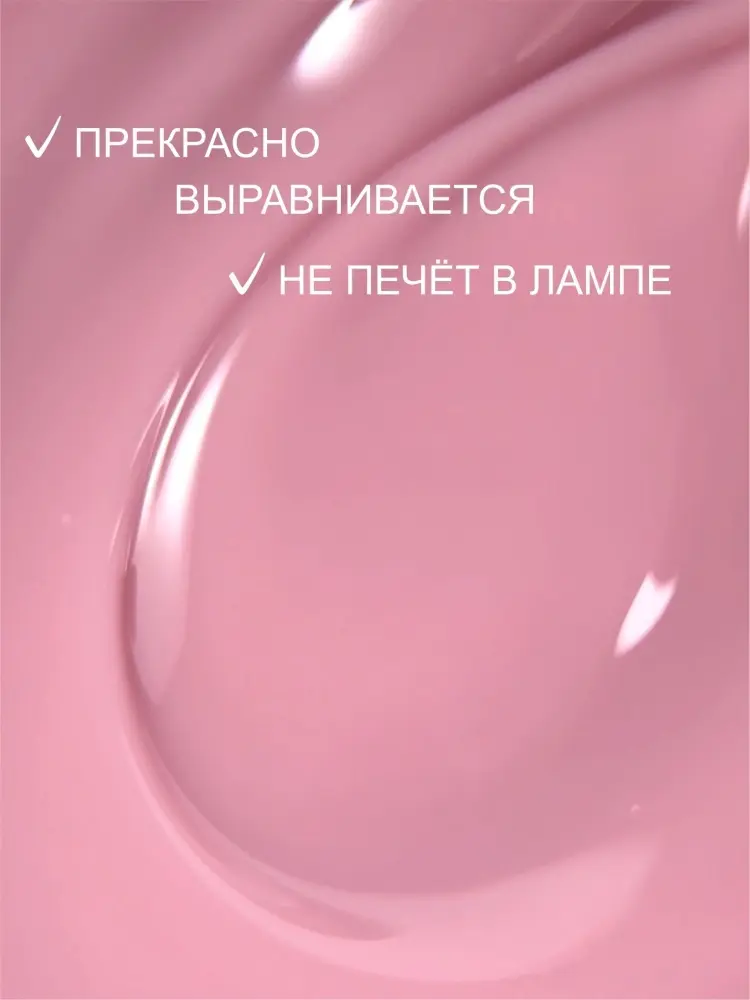 Enigmanic гель Builder 35 50 мл купить,NaN