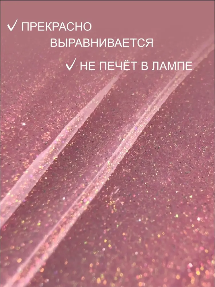 Enigmanic гель Builder 36 50 мл купить,NaN