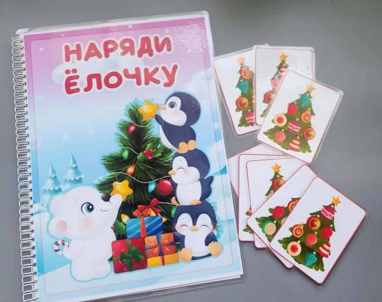 Обучающий набор Обучающий набор на липучках Наряди елочку купить,NaN