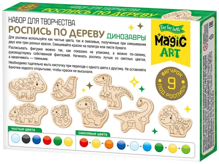 Фигурка Десятое Королевство Роспись по дереву «Динозавры» (фигурки) купить,NaN