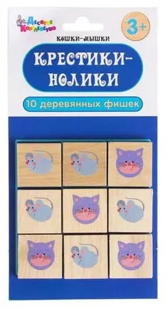 Обучающий набор Десятое Королевство Крестики-нолики Кошки-Мышки купить,NaN