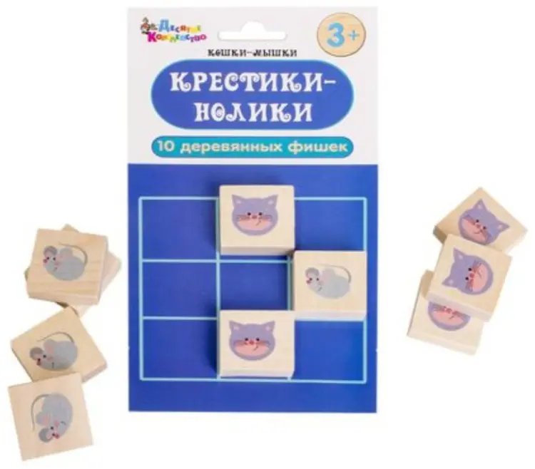 Обучающий набор Десятое Королевство Крестики-нолики Кошки-Мышки купить,NaN