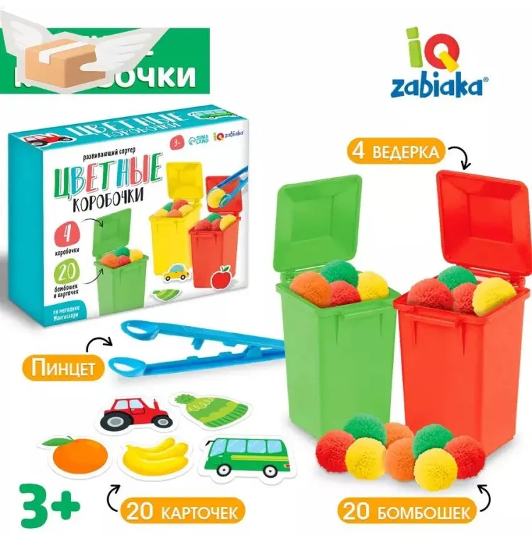 Сортер 136316369 купить,NaN