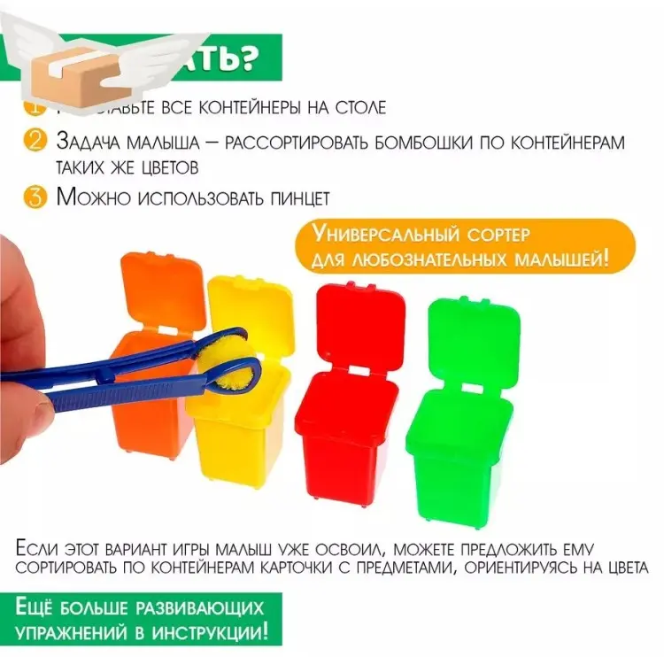 Сортер 136316369 купить,NaN