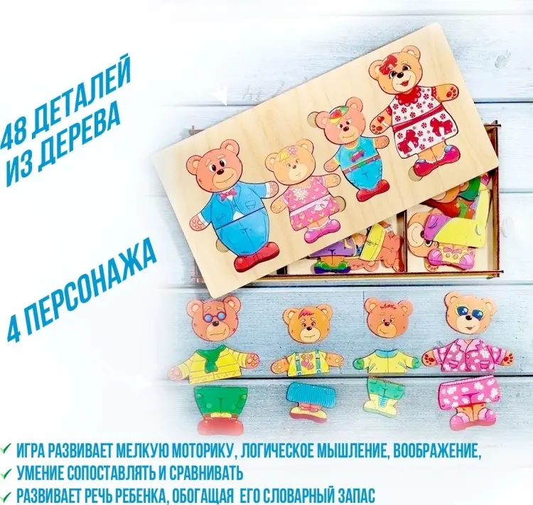 Пазл ЛазерПРО Семья бурых медведей купить,NaN