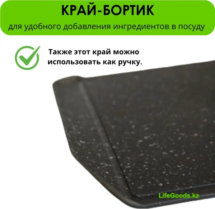 LifeGoods.kz разделочная доска 0.23 кг LG49626 1 шт, пластик купить,NaN