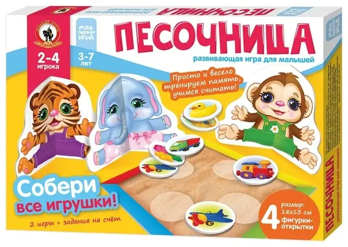 Карточки Русский стиль Песочница купить,NaN