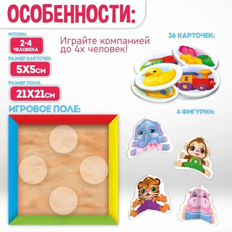 Карточки Русский стиль Песочница купить,NaN