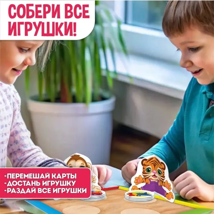 Карточки Русский стиль Песочница купить,NaN