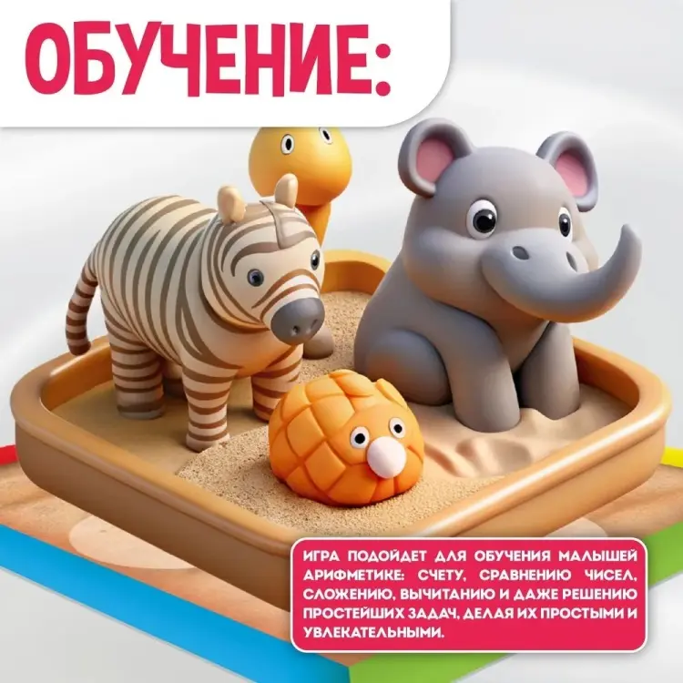 Карточки Русский стиль Песочница купить,NaN
