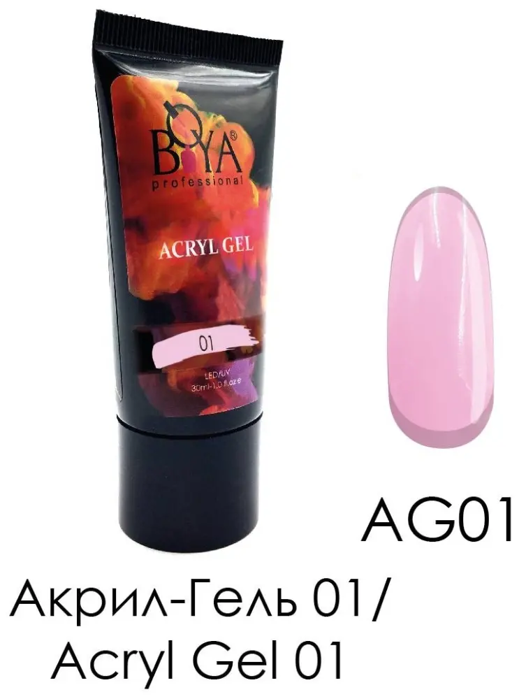 Boya professional акрил-гель Classic 01 30 мл купить,NaN