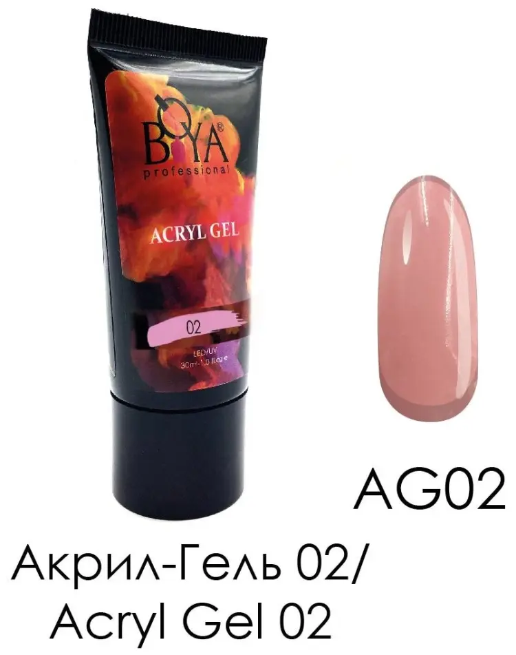 Boya professional акрил-гель Classic 2 60 мл купить,NaN