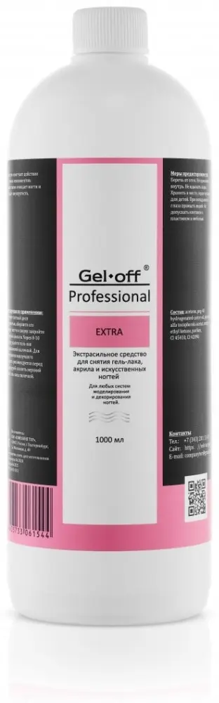 Gel Off Extra средство для снятия лака, акрила и гель-лака 1000 мл купить,NaN