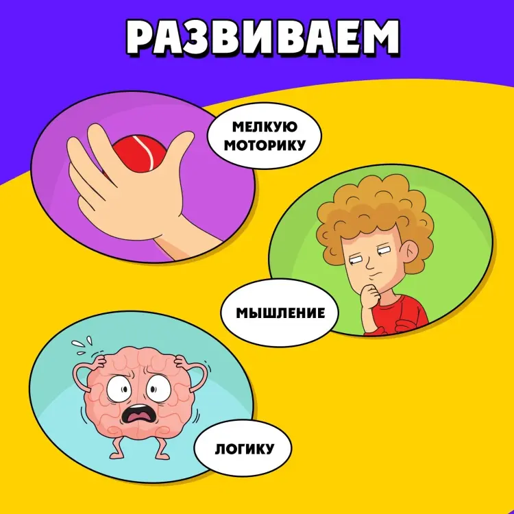 Обучающий набор IQ-ZABIAKA Развивающий набор «Умные светлячки» купить,NaN