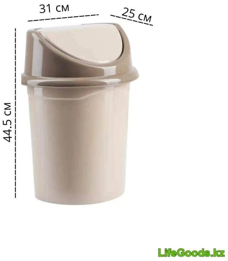 Мусорное ведро LifeGoods.kz с крышкой LG50139 14 л купить,NaN
