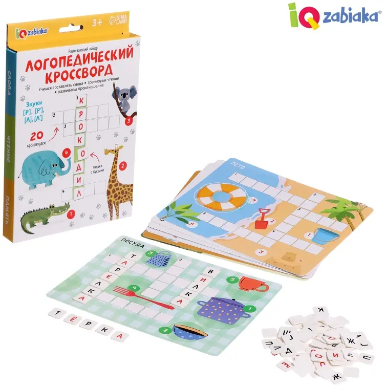 Головоломка IQ-ZABIAKA Буквы, цифры, Грамматика, Кругозор, Логика, Память, Постановка речи, Чтение купить,NaN