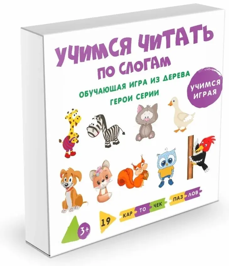 Обучающий набор Турбо Детки 4525412 купить,NaN
