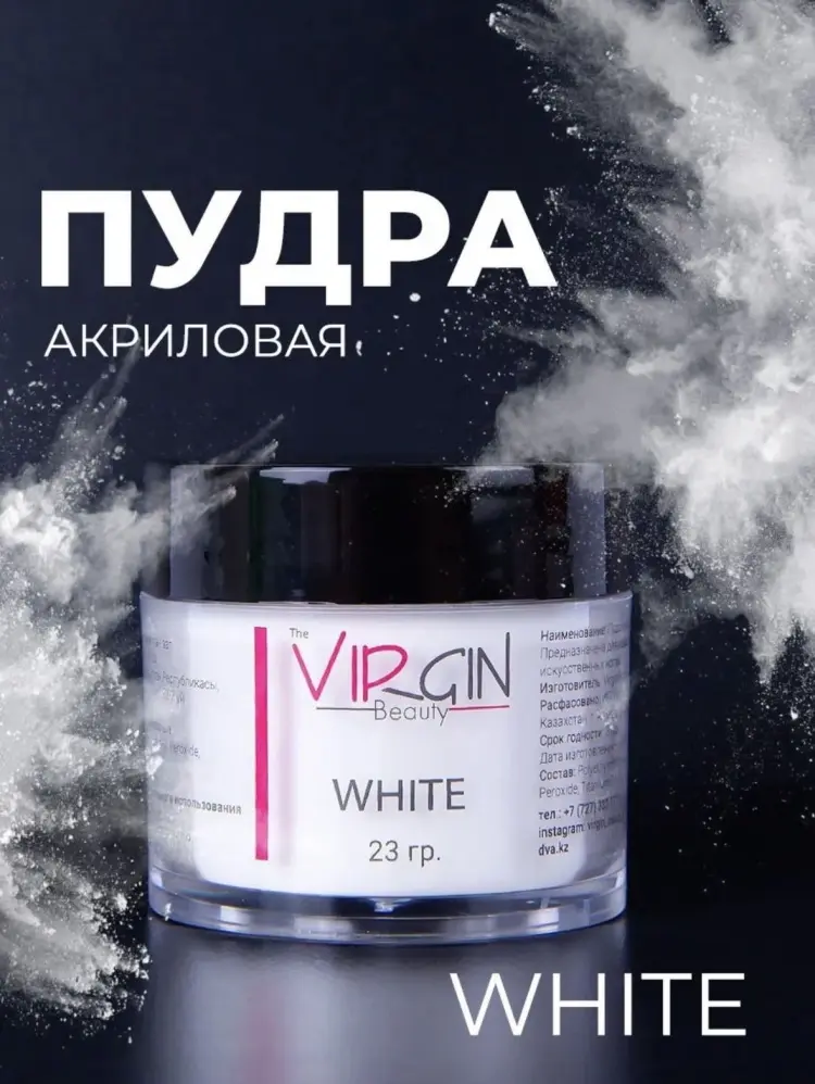 The Virgin Beauty акриловая пудра Classic White 23 г купить,NaN