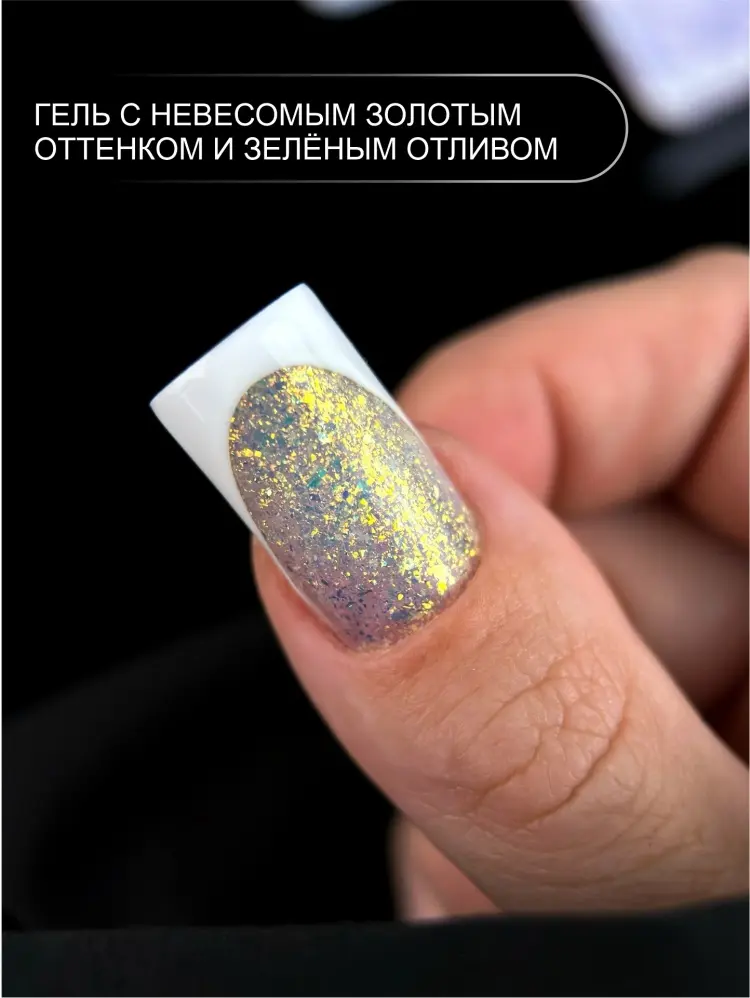 Enigmanic гель DIAMOND Art Gel 04 15 мл купить,NaN