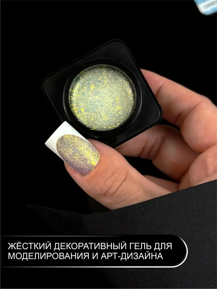 Enigmanic гель DIAMOND Art Gel 04 15 мл купить,NaN