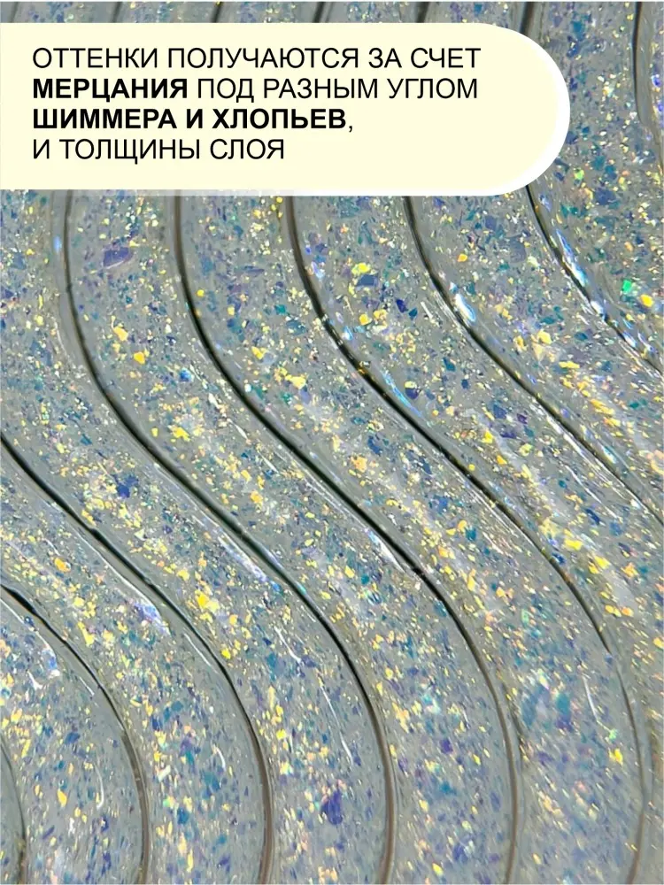Enigmanic гель DIAMOND Art Gel 04 15 мл купить,NaN