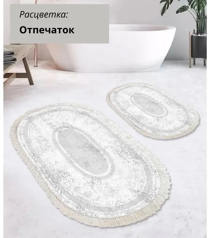 LifeGoods.kz комплект ковриков LG48310 120x80 см, микрофибра, полиэстер купить,NaN