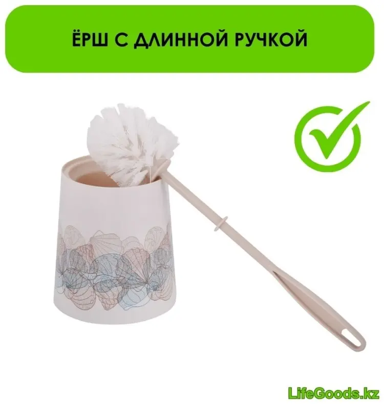 LifeGoods.kz LG48671, пластик купить,NaN