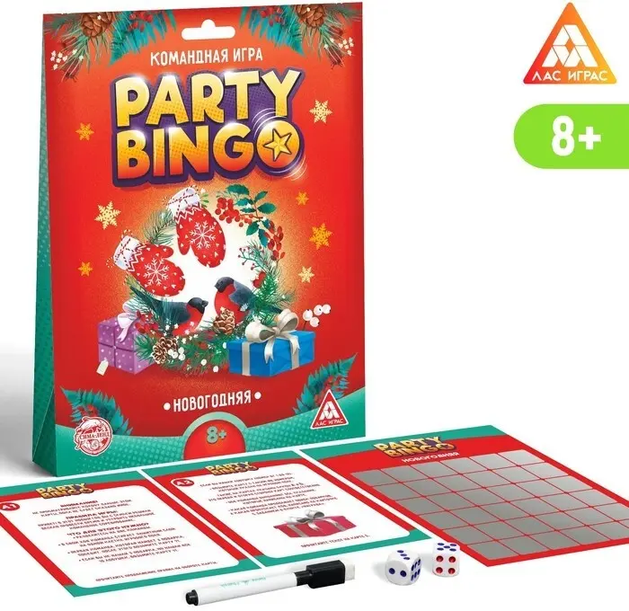 Настольная игра Лас Играс Party bingo. Новогодняя купить,NaN
