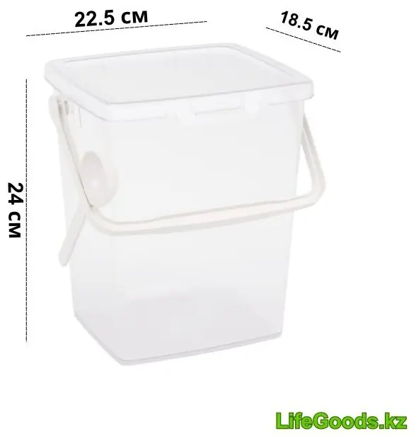 LifeGoods.kz контейнер 22.5x18.5x24 см, пластик купить,NaN