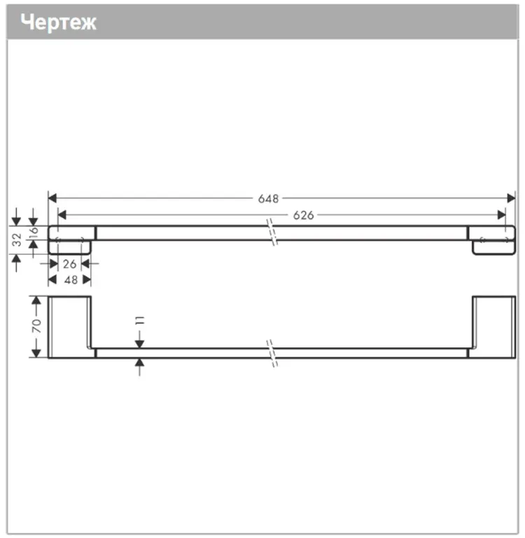 Hansgrohe держатель AddStoris 41747000 1 шт, латунь