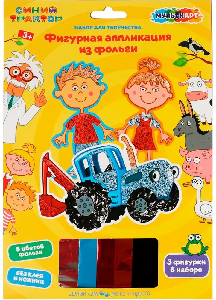 Набор Мульти Арт Синий трактор купить,NaN