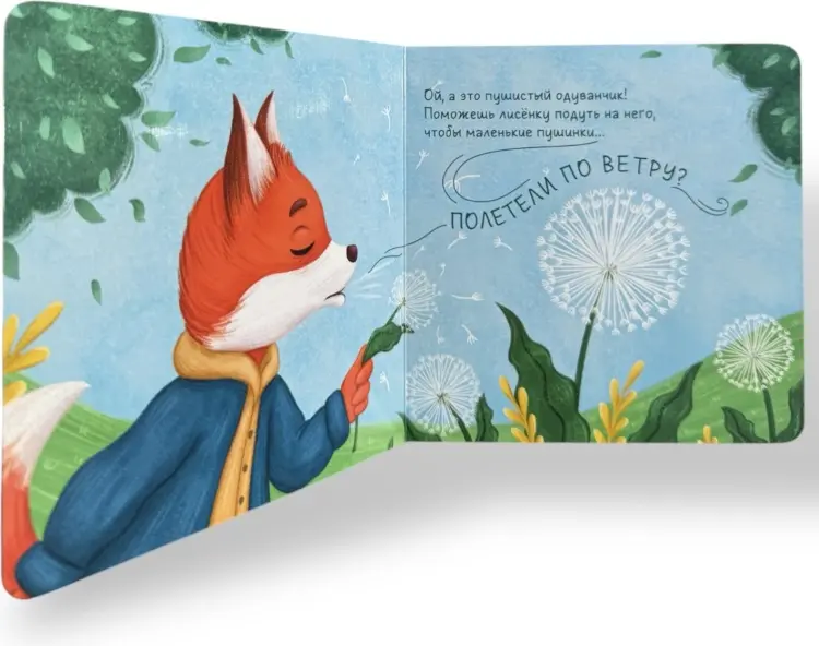 Книга Шванева Кристина: Контактная книжка Идем гулять! купить,NaN