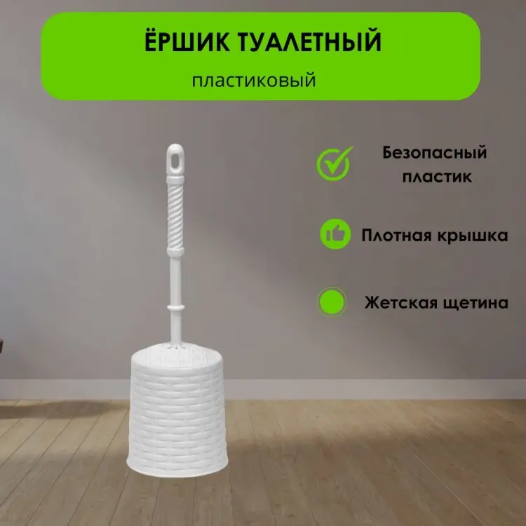 LifeGoods.kz LG49140, пластик - ForteMarket LifeGoods.kz LG49140, пластик купить,NaN