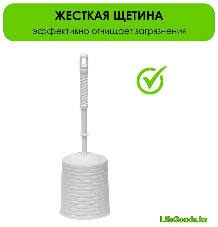 LifeGoods.kz LG49140, пластик - ForteMarket LifeGoods.kz LG49140, пластик купить,NaN