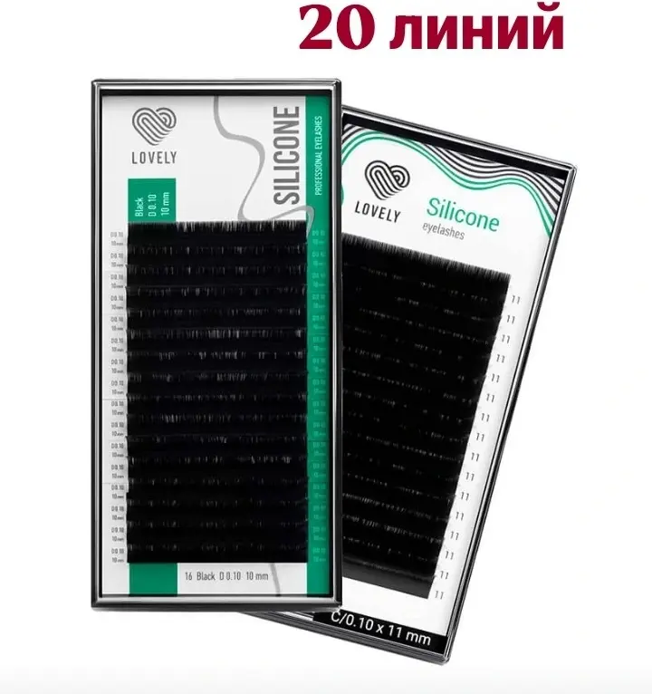 Lovely единичные C+ 0.07 мм черный 11 мм купить,NaN