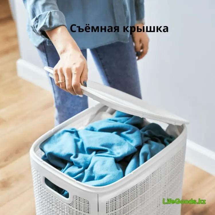 LifeGoods.kz корзина для белья 43x32x60 см, пластик купить,NaN