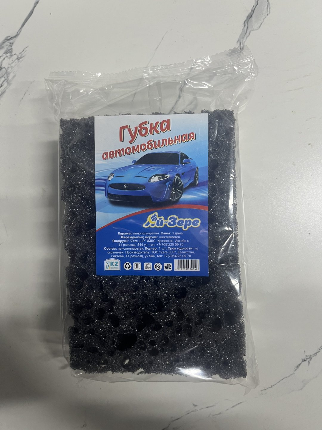 Ай-Зере губка Губка автомобильная Ай-Зере 1 шт купить,NaN