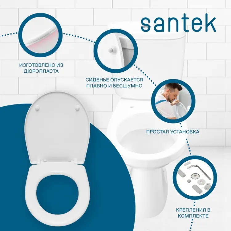 Santek унитаз-компакт Анимо, санфарфор купить,NaN
