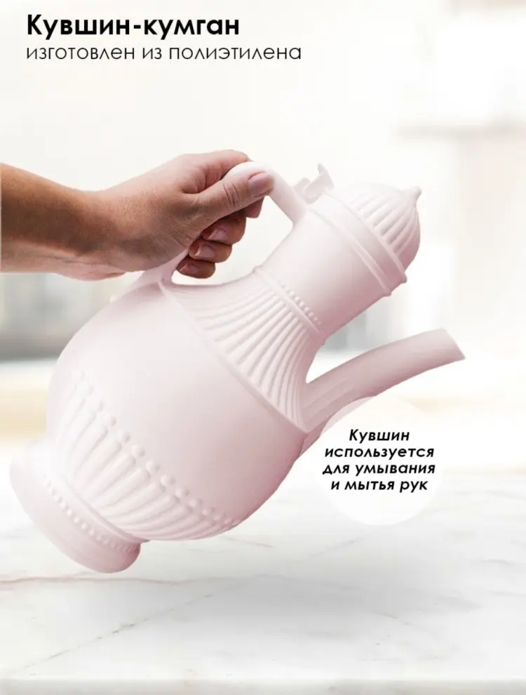 Альтернатива кувшин кумган М1150 2 л купить,NaN
