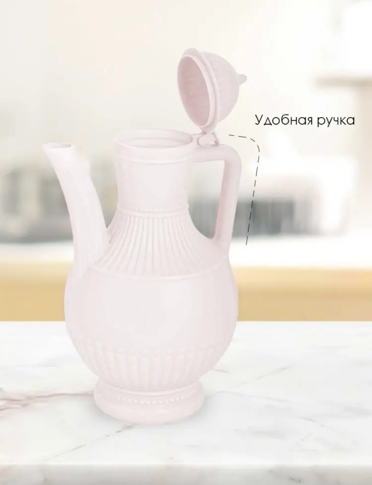 Альтернатива кувшин кумган М1150 2 л купить,NaN