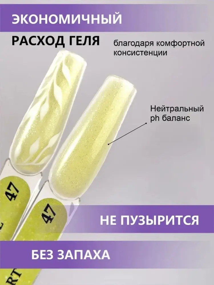 Enigmanic гель SMART 47 15 мл купить,NaN