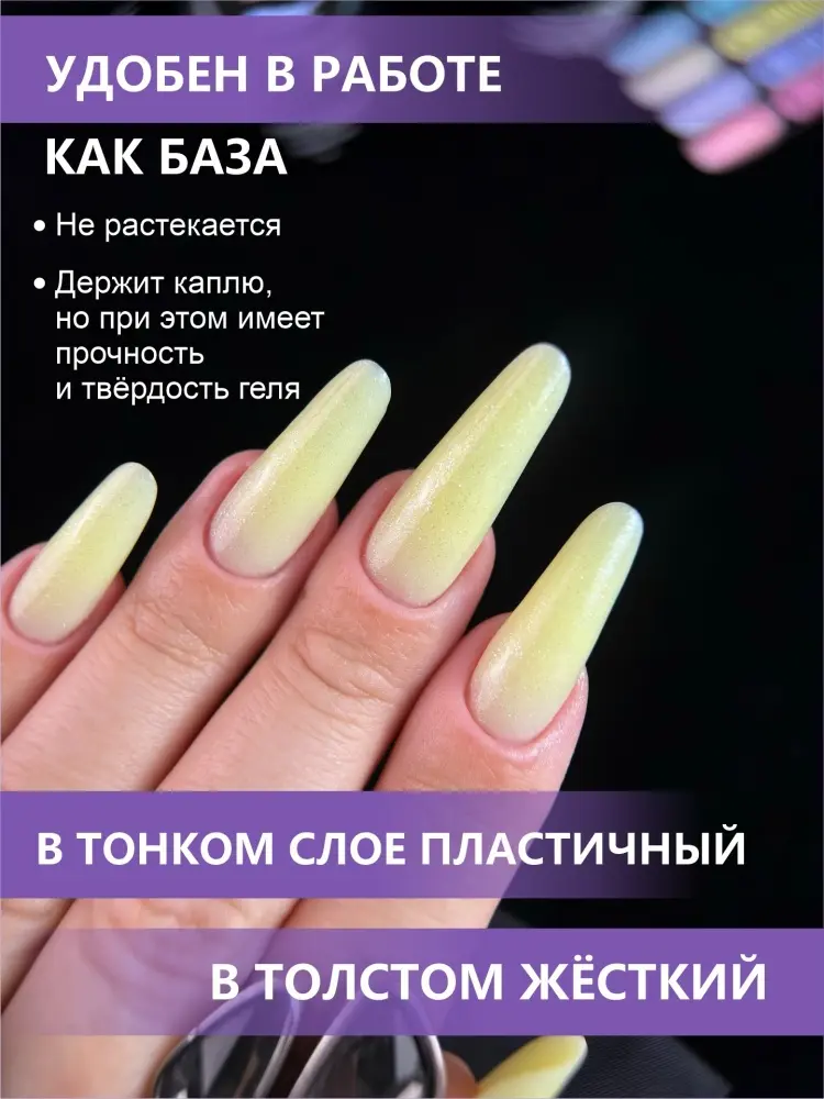 Enigmanic гель SMART 47 15 мл купить,NaN
