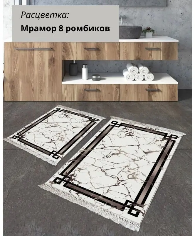 LifeGoods.kz комплект ковриков LG48387 120x80 см, микрофибра, полиэстер купить,NaN
