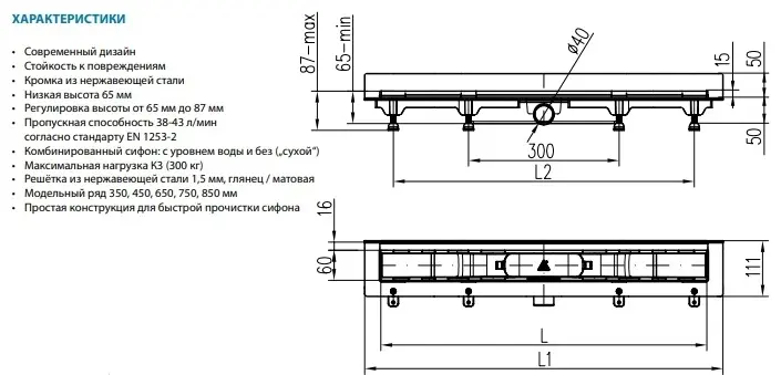 MCH трап CH350KN (6 х 35 см) купить,NaN