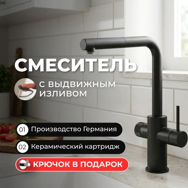 Смеситель для кухни Grohe 30590KF0, латунь, цвет черный купить,NaN