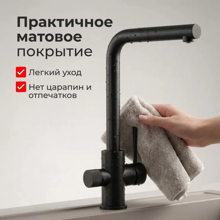 Смеситель для кухни Grohe 30590KF0, латунь, цвет черный купить,NaN